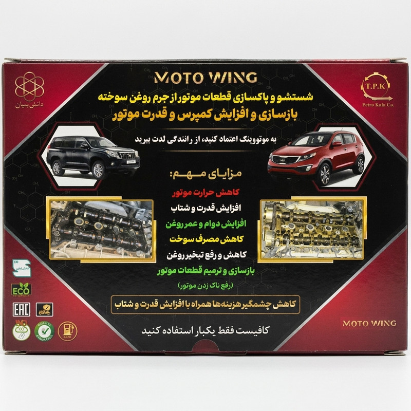 مکمل روغن موتور موتورسیکلت موتو وینگ مدل MW 14043 حجم 100 میلی لیتر