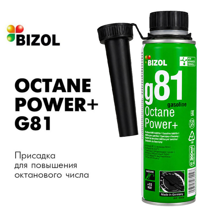 اکتان خودرو بنزینی بیزول مدل g81 حجم 300 میلیلیتر بسته 4 عددی