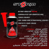 مکمل بنزین پترو استورم تاپ لایف مدل RACING حجم 450 میلی لیتر مجموعه 3 عددی