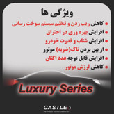 اکتان بوستر کستل مدل توربو اکس 300 حجم 260 میلی لیتر