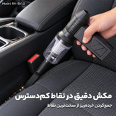 دستگاه دمنده و مکنده شارژی ۶۵ وات ۱.۸ متر مکعب در دقیقه ویولت مدل RH-BV-1