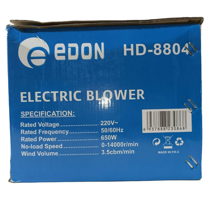 دستگاه دمنده و مکنده ادون مدل 650W