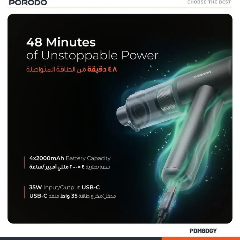 دمنده و مکنده شارژی پرودو مدل Tornado Pro PDM8DGY با موتور براشلس 90,000 دور در دقیقه، مکش 22,000 پاسکال، توان 140 وات، سه سطح تنظیم قدرت و باتری 8000 میلیآمپرساعت