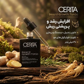 تونیک تقویت ریش سریتا مدل 01 حجم 40 میلی لیتر