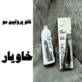 پروتیین مو خاویار مدل نانو حجم 1000 میلی لیتر