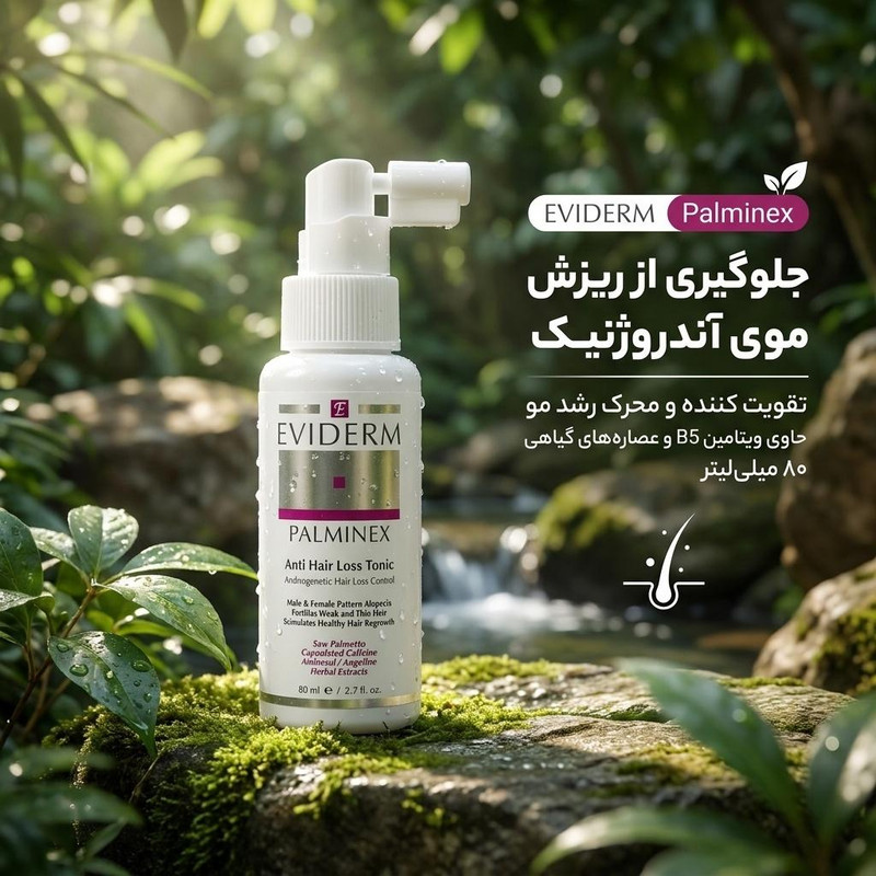 تونیک تقویت کننده مو اویدرم مدل Palminex حجم 80 میلی لیتر