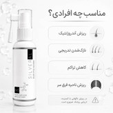 تونیک ضدریزش و محرک رشد مجدد مو و ابرو سیلورال مدل M5 مناسب برای انواع مو حجم ۶۰ میلیلیتر