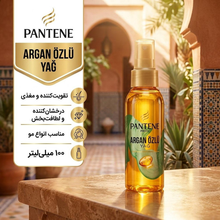 روغن آرگان تقویت کننده پنتن مدل PRO V مناسب برای انواع مو حجم 100 میلی لیتر