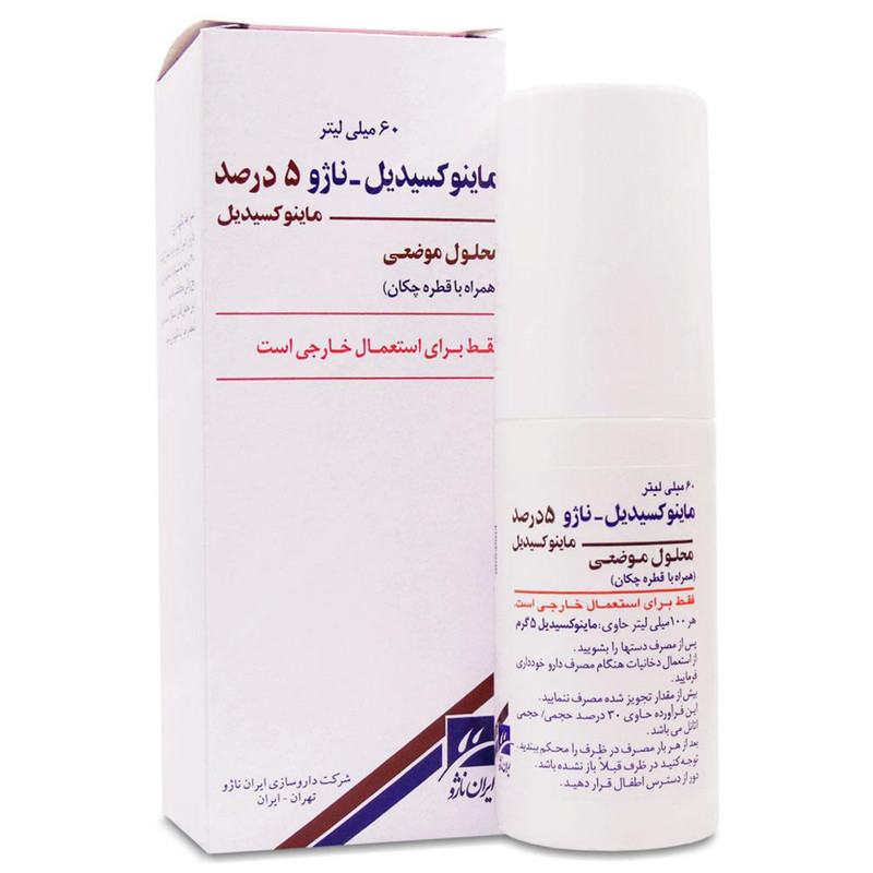 لوسیون تقویت کننده مو ناژو مدل ماینوکسیدیل 5 درصد مناسب برای انواع مو حجم 60 میلی لیتر بسته 4 عددی