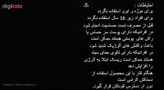 رنگ مو ای بی استایل سری سین کالر مدل طبیعی، بلوند پلاتینه شماره 10.0