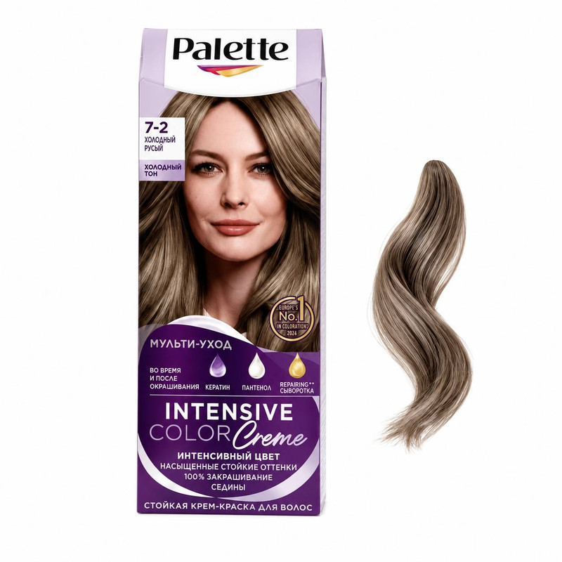 کیت رنگ مو پالت مدل Intensive Color Creme شماره 2-7 حجم 50میلی لیتر رنگ بلوند دودی سرد
