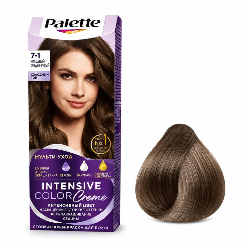 کیت رنگ مو زنانه پلت مدل Intensive Color Creme شماره رنگ 1-7حجم 50 میلی‌لیتر رنگ بلوند دودی متوسط